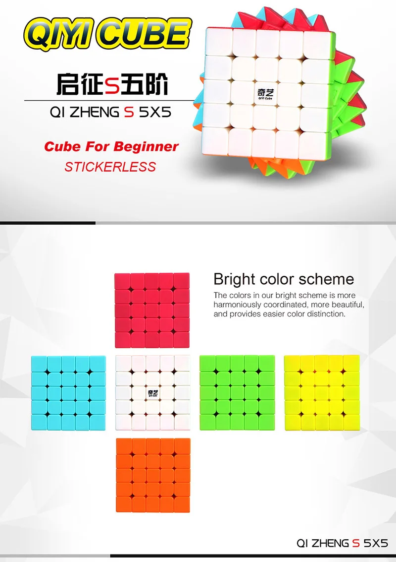 Profissional sem Adesivos Educacional para Crianças Qiyi-cubo Mágico Qizheng Quebra-cabeça Brinquedo Velocidade 5x5 5x5x5 1 Cubos mágicos