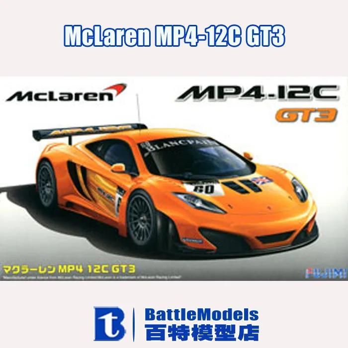 mclaren scale models