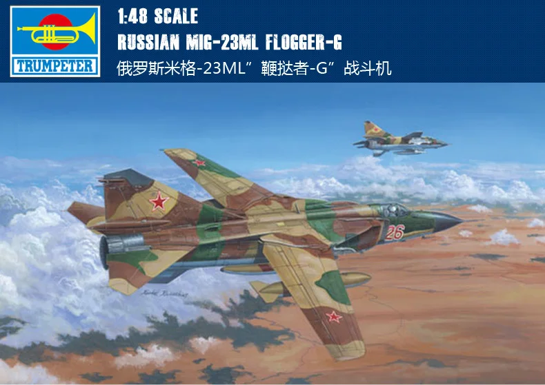 

Trumpeter Hands 02855 1:48 Soviet MIG -23ML "whipper" G Fighter Assembly Model Building Kits Toy