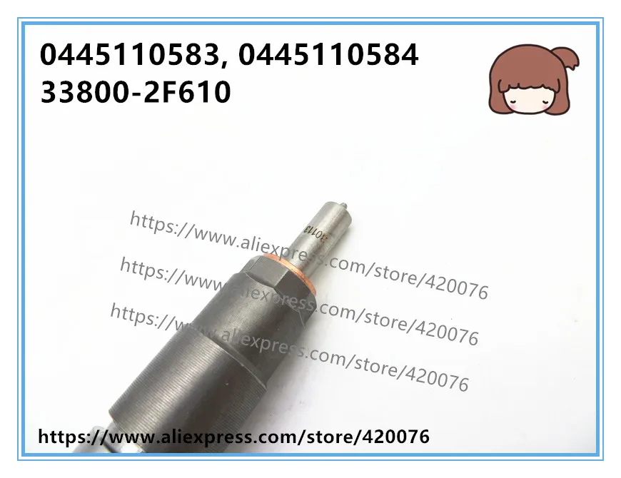 33800-2F610F_