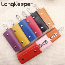 Лидер продаж из искусственной кожи ключницы автомобильный брелок держатель сумка чехол-футляр для Для женщин Для мужчин бренд SB15