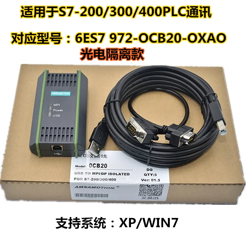 

USB/MPI PC Adapter USB S7-200/300/400 PLC,MPI/DP/PPI Programming Cable Profibus Win7 64bit