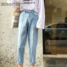 Джинсы Для женщин Однотонная повседневная обувь универсальные штаны-шаровары Для ЖЕНЩИН ШИК Высокая Талия Свободные корейский стиль студенческие повседневные модные тонкий модный