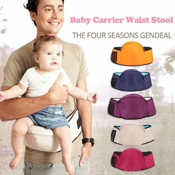 

MrY Carrier Waist Stool Walkers Newborn Baby Sling Front Holder Waist Belt Backpack Hipseat Belt Kids Infant Hip Seat