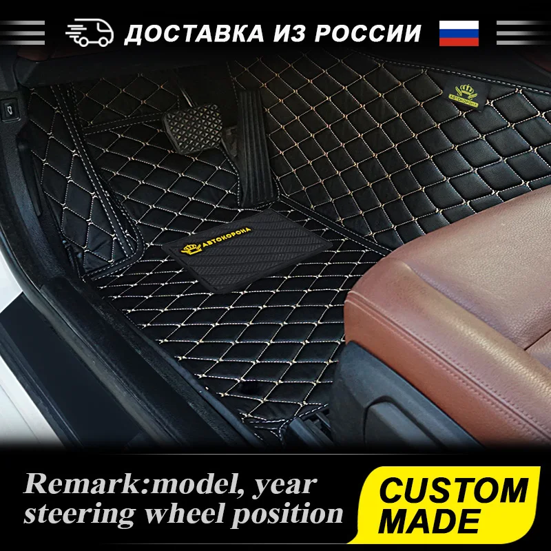 ROWNFUR кожаные автомобильные коврики для Audi A6(C6, C7) ПУ пользовательские 3D автомобильные коврики автомобиля-Стайлинг авто аксессуары для интерьера Защита чистоты