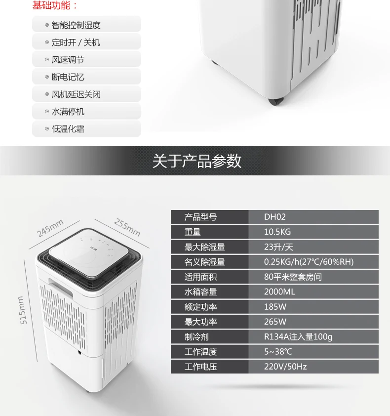 Songjing DH02 бытовой осушитель спальня промышленные сушилки высокого Мощность амортизатора