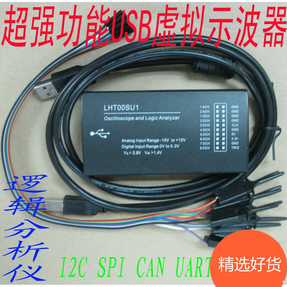 

LHT00SU1 Virtual Oscilloscope Logic Analyzer I2C SPI CAN UART