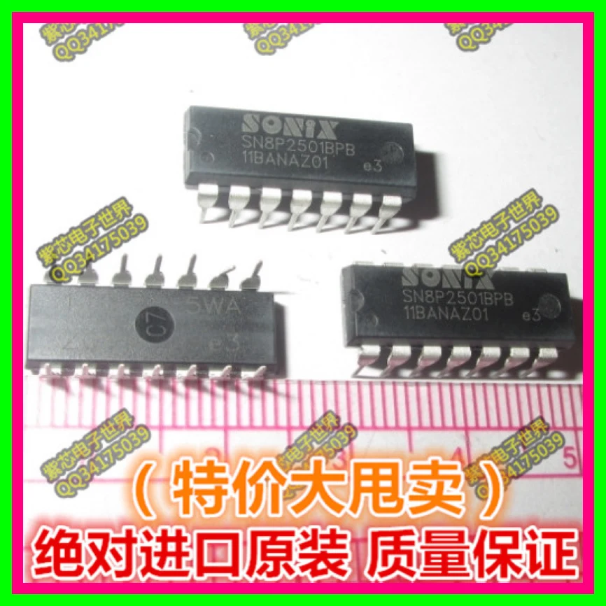 (100PCS) New original SN8P2501 SN8P2501BPB SN8P2501B electric fan integrated block | Электронные компоненты и