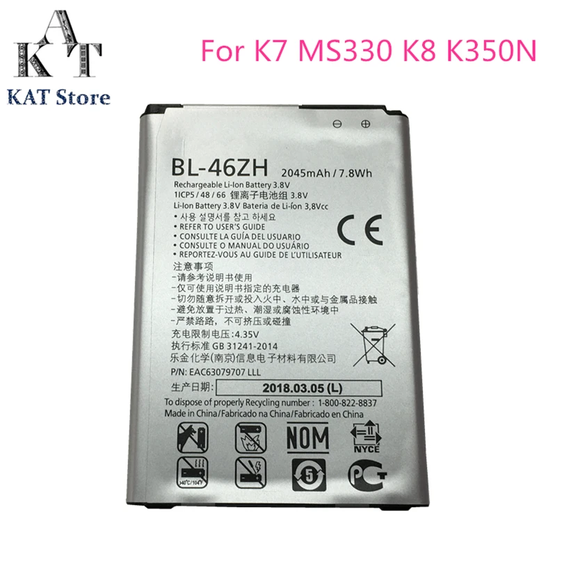 KAT BL-46ZH 2045 мАч Замена батареи телефона для LG K7 MS330 LS675 дань 5 K8 K350N Лучшее