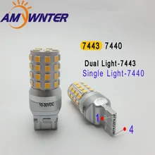 AMYWNTER авто светодиодные лампы 12 В 7440 T20 led 7443 Двойной Функция светового сигнала W21/5 Вт сигнальные лампы легковые автомобили свет теплый белый, желтый
