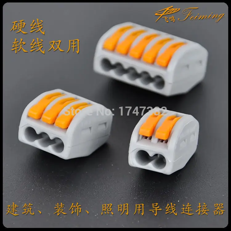 10PCS/kit PCT-212 PCT-213 PCT-215 spring lever wire connector 32A 2 pin 3 pin 5 pin