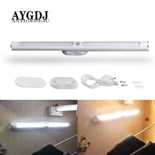 Перезаряжаемая USB светодиодная подсветка под шкаф PIR датчик движения бар светодиодные лампы для дома умная Ночная лампа спальня шкаф кухонный светильник