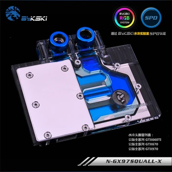 

Bykski N-GX97SQUALL-X GPU Water Cooling Block for Reference GTX 970 670 660Ti