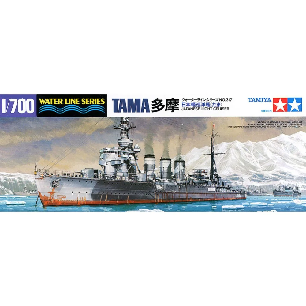 

OHS Tamiya 31317 1/700 Tama Japanese Light Cruiser Assembly Scale Military Ship Model Building Kits G