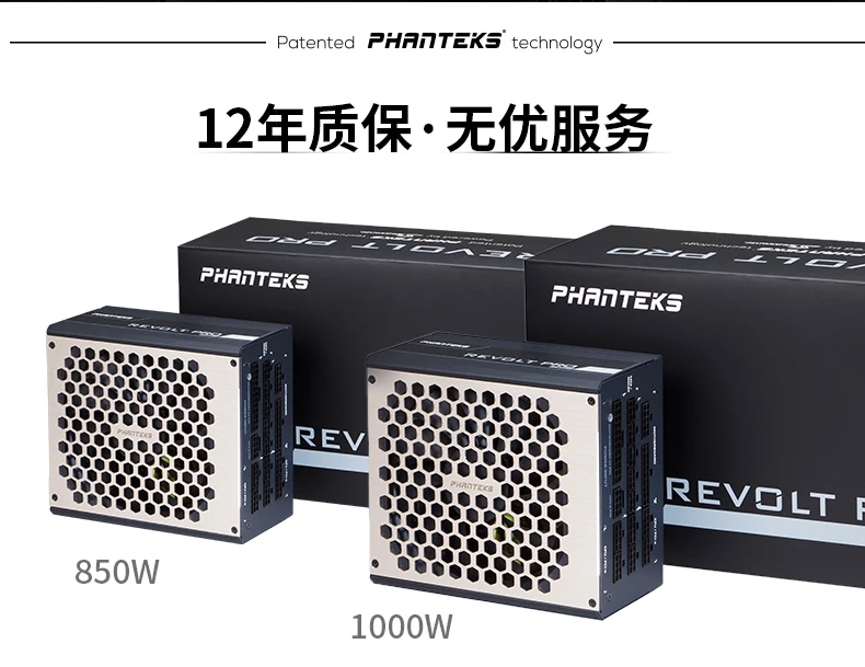 PHANTEKS бунт PRO 850 W Полный режим настольный компьютер блок питания (12-год гарантии/запатентованная конструкция/Эко энергосберегающий