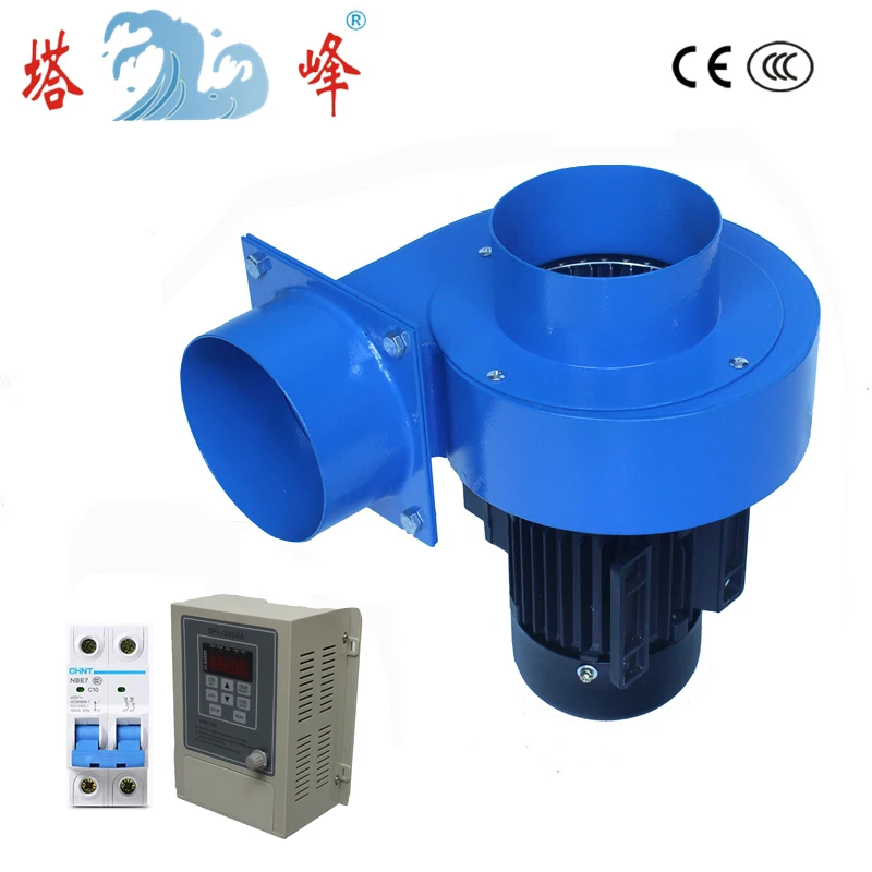 

VFD control 120w small powerful hot smoke gas suck ventilator centrifugal fan blower 220v stepless RPM regulating