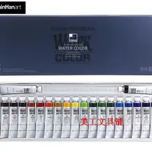 ShinHan expert level Высокая чистота глянцевый прозрачный акварельный пигмент 20 цветов Набор 12 мл