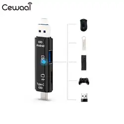 Cewaal высокая скорость 3 в 1 USB OTG кардридер Флешка type-C Micro USB многофункциональный ОТГ адаптер для Android телефон компьютер