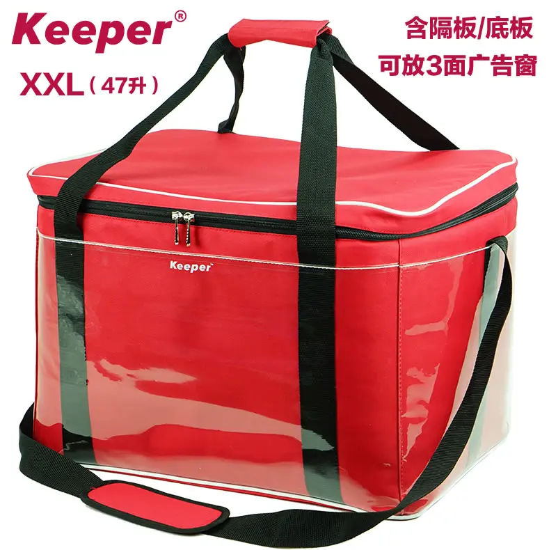 Buy Keeper bag pleasedial bag ice pack insulation bag