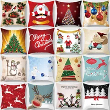 Hot sale christmas pillow case men women girls ladies square pillow cases high definition pillow cover 45*45cm