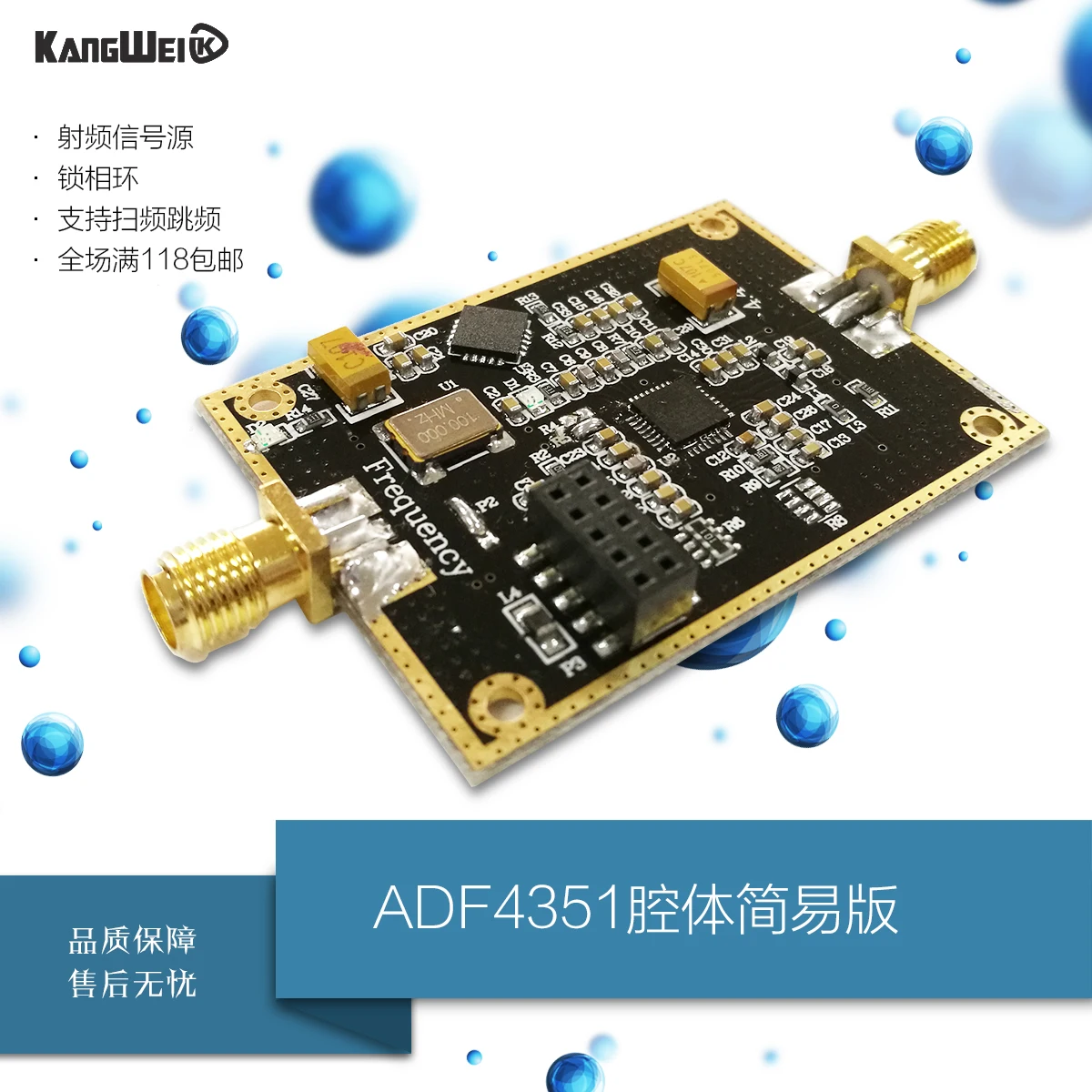 

ADF4351 Development Board RF Signal Source PLL Support Sweep Frequency Hopping