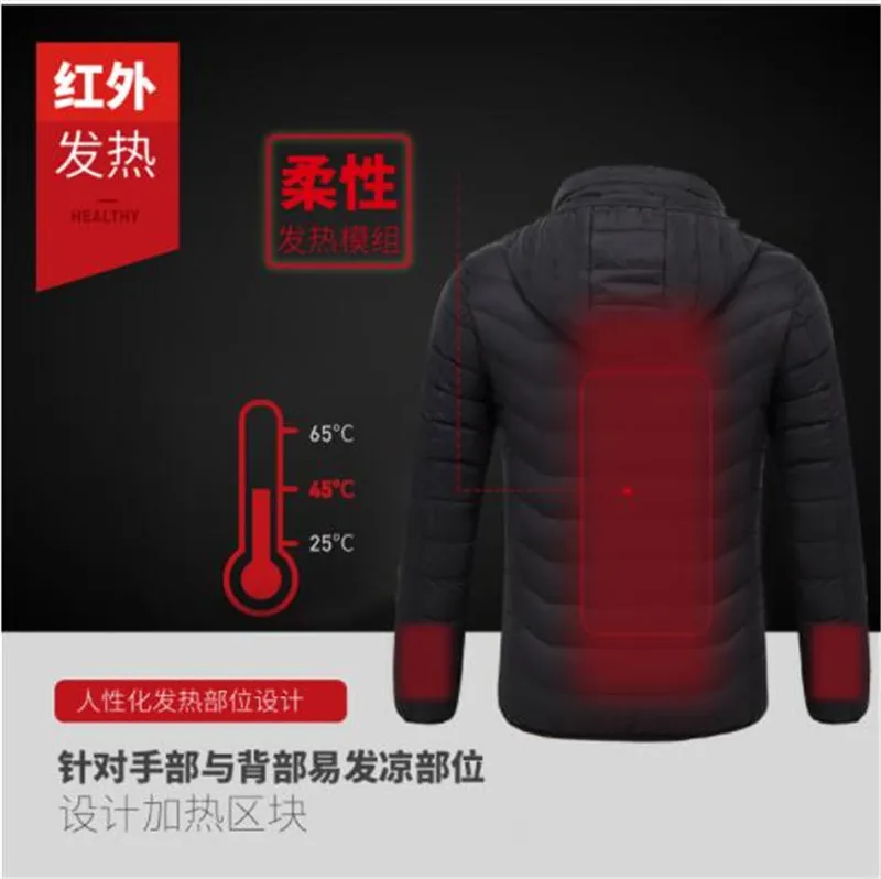 Nueva chaqueta de la motocicleta de los hombres de otoño e invierno de infrarrojos USB calefacción chaqueta Moto chaqueta térmico Moto chaqueta con capucha