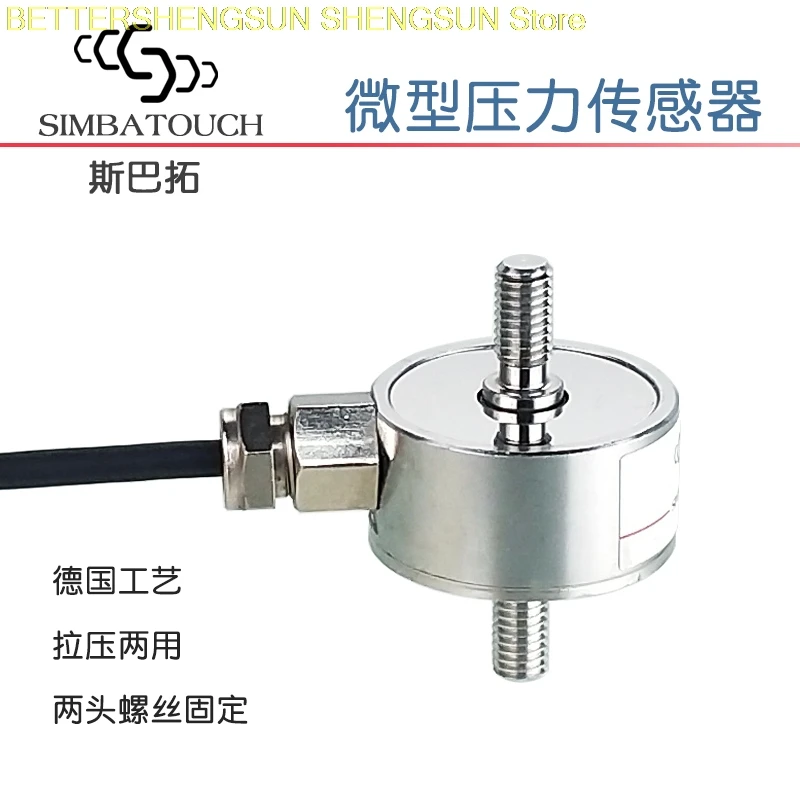 

SBT650 push force sensor Miniature pull-rod force measuring and weighing