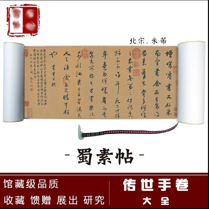 Mi Fu Shu Phrathat Micro Spray Printed edition art collection gift hardcover collection Mi Fu Shu Phrathat Micro Spray Printed edition art collection gift hardcover collection