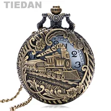 

Antique Bronze Hollow Train Carved Design Pocket Wacth Quartz Watch Best Christmas Gifts for Men Women
