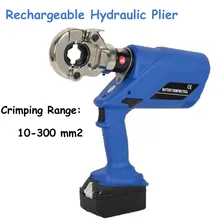 Rechargeable Hydraulic Plier/ Electric Crimping Tool/ Battery Powered Wire Crimper with 10-300mm2 Crimping Range HL-300