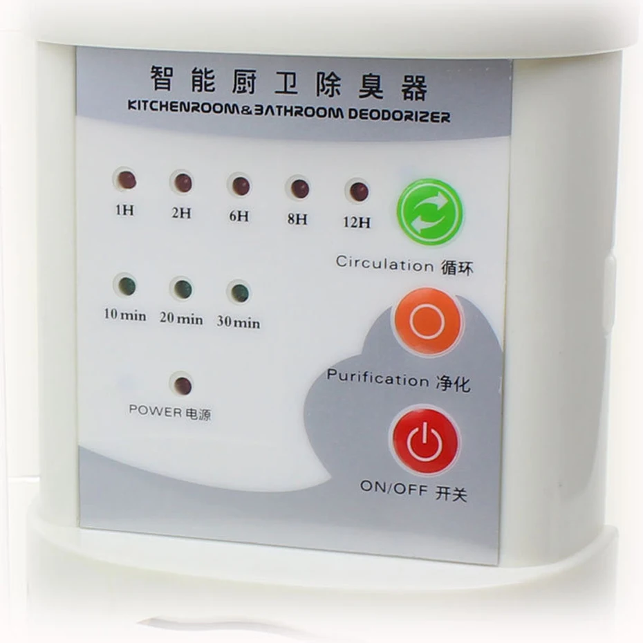 Air Ozonizer Air Purifier For Home Deodorizer Ozone Ionizer Generator 220v For Sterilization Germicidal Filter Disinfection Clean Room