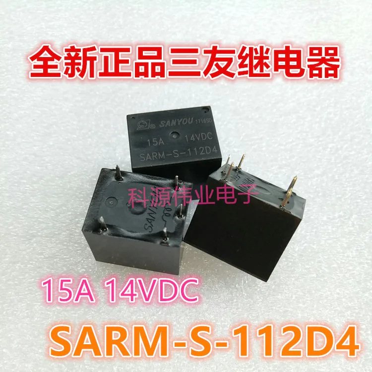 

SARM-S-112D4 12V 14VDC Relay SARM-S-112D4