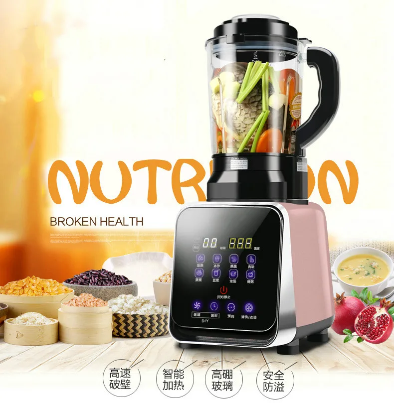 Blenders The broken wall machine heating household soybean milk automatic stirring auxiliary food multi-function machine.