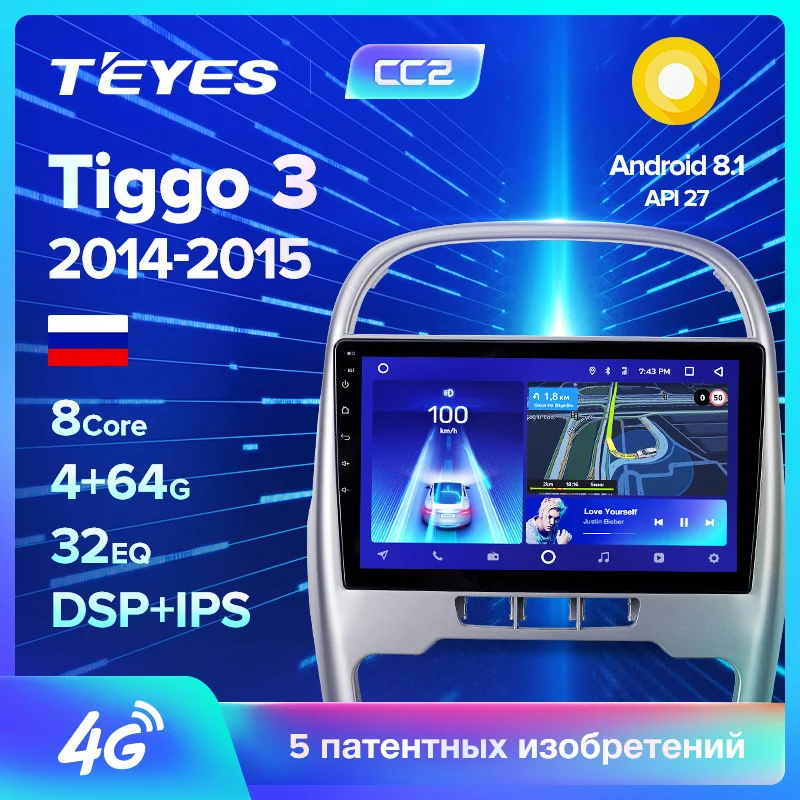 TEYES CC2 Штатная магнитола для Чери Тигго 3 Chery Tiggo 3 Android 8.1, до 8-ЯДЕР, до 4+ 64ГБ 32EQ+ DSP 2DIN автомагнитола 2 DIN DVD GPS мультимедиа автомобиля головное устройство