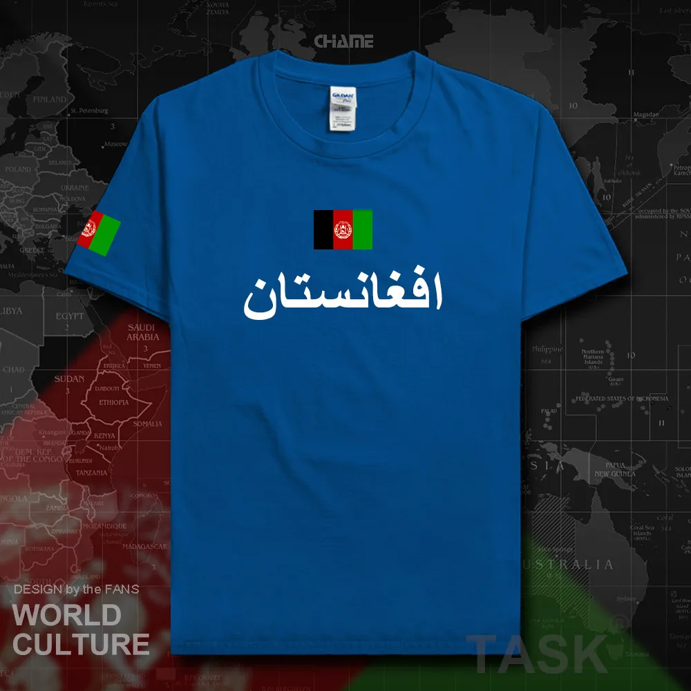 HNat_Afghanistan01_T01royal