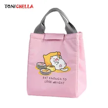 Детская Термосумка для еды водонепроницаемый Оксфорд милый мультфильм младенец путешествия бутылки молока держать тепло портативный изолированный Tote CL5560