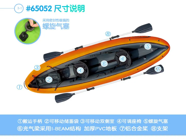 Bestway#65052 13" x 37"/3,3 м x 94 см гидро-сила байдарки Вентура надувная Высококачественная двойная гребля/на воздушной подушке резиновая лодка-s