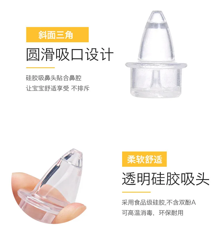 Baby Nasal Aspirator Suctor Multifunctional Soft-headed Newborn Baby Nose Cleaner Baby Safety Care Nasal Aspirator Vacuum Spray