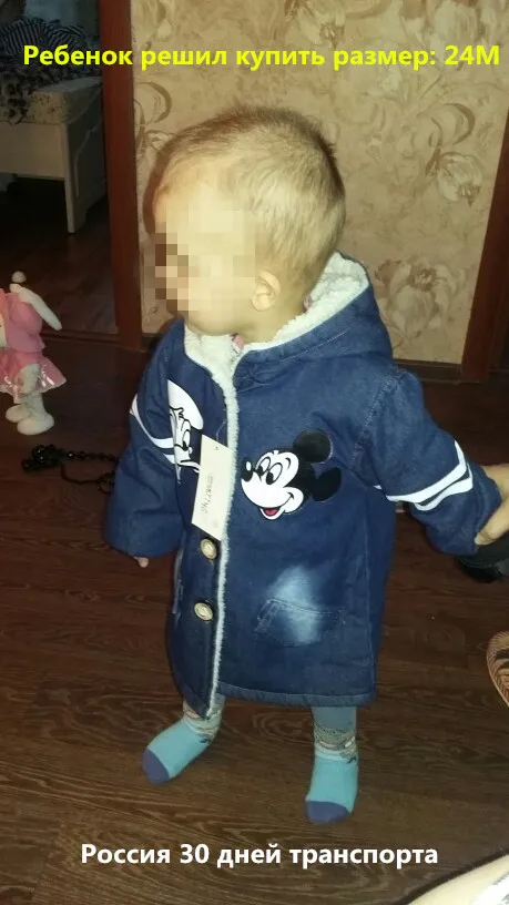Куртка для мальчиков джинсовая куртка с Минни Маус зимнее пальто для маленьких девочек стеганая куртка с капюшоном для маленьких мальчиков От 1 до 6 лет плотная верхняя одежда для детей