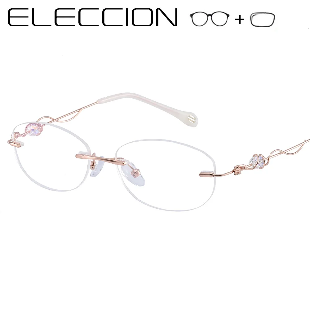 

Fashion Optical Frame Prescription Glasses Women Ultralight Rimless Myopia Eyeglasses Metal Screwless Eyewear High Quality