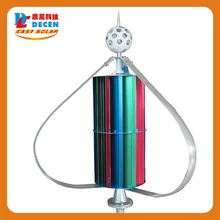 MAYLAR@ 12 V/24V300W высокоэффективный вертикальный ветрогенератор с низким уровнем шума, ветрогенератор, легкая установка, максимальная мощность 400 W