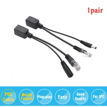 POE Adapter cable Tape screened POE switch Cable POE Splitter Injector Power supply 12V synthesizer separator combiner 2pcs/pair
