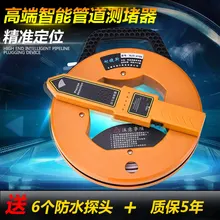 Анти JIS подключив устройство, электрические детектор трубопровода, детектор стены, пробки провода подключения устройства, ПВХ трубы Explorer