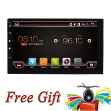 Car Multimedia Player Android 8 1 GPS 2 Din car Multimedia player for Universal wifi car