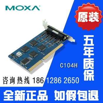 

C104H ISA slot 4 port multi serial port card RS232 serial card