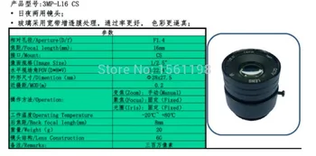 

IP camera lens 3MP 1080P HD wide angle lens CS mount lens 16mm IR nightvision