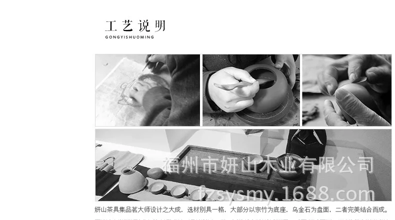 [Ян горы] Новые творческие китайский Zong бамбук/дерево чайный большой черный камень чайный поднос baijiaxing