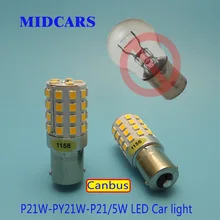 Midcars py21w bau15s 12v led 1156 ba15s цвет красный, желтый p21/5 Вт bay15d лампы мотоцикла указатель поворота светильник лампы для автомобилей светодиодные лампы