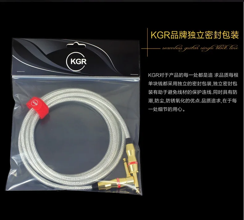 Подлинная KGR Гитара кабельная линия электрическая коробка барабаны имеют жар верность шума прозрачный