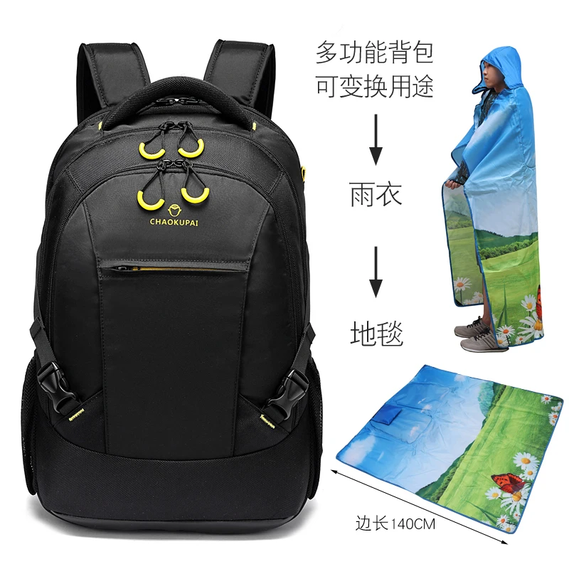 

Outdoor multi-function Backpack a double shoulder bag that can change the carpet raincoat Mountaineering bag Travelling bag